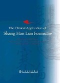 Cover: The Clinical Application of Shang Han Lun Formulae - People's Medical Publishing House
