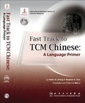 Cover: Fast Tract to TCM Chinese - People's Medical Publishing House