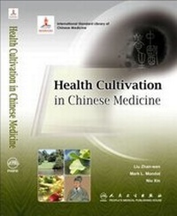 Abbildung von: Health Cultivation in Chinese Medicine - People's Medical Publishing House
