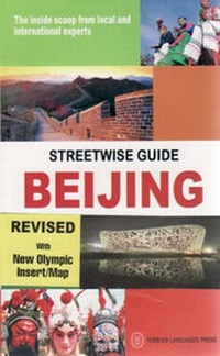 Enlarge image Cover: Streetwise Guide - Beijing - Foreign Languages Press