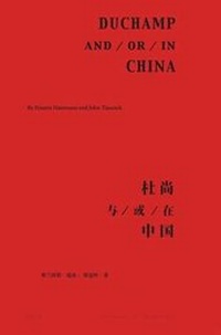 Enlarge image Cover: Duchamp And/Or/In China - Shi Jie Tu Shu Chu Ban Gong Si