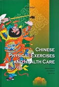 Cover: Chinese Physical Exercises and Health Care (Chinese Lifestyle Series, English Edition) - China Intercontinental Press