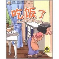 Enlarge image Cover: Dinner Is Ready - Sinolingua