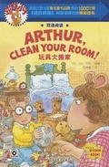 Cover: Arthur, Clean Your Room! - Xin Jiang Qing Shao Nian Chu Ban She/Tsai Fong Books