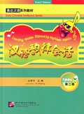 Cover: Learning spoken Chinese by rhythmic chants - Book 2 /Yi da hanyu xilie jiaocai: Hanyu yunl&uuml; huihua - di-er ce - Beijing Language & Culture University Press,China