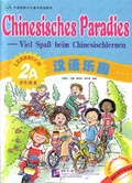 Cover: Chinesisches Paradies - Viel Spass beim Chinesischlernen / Chinesisches Paradies - Viel Spass beim Chinesischlernen - Lehrbuch 2A /Hanyu leyuan - xuesheng yongshu 2A (dewen ban) - Beijing Language & Culture University Press,China