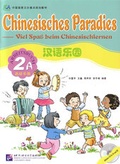 Cover: Chinesisches Paradies - Viel Spass beim Chinesischlernen / Chinesisches Paradies - Viel Spass beim Chinesischlernen - Arbeitsbuch 2A /Hanyu leyuan - huodong shouce 2A (dewen ban) - Beijing Language & Culture University Press,China
