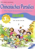 Cover: Chinesisches Paradies - Viel Spass beim Chinesischlernen / Chinesisches Paradies - Viel Spass beim Chinesischlernen - Arbeitsbuch 3A /Hanyu leyuan - huodong shouce 3A - dewen ban - Beijing Language & Culture University Press,China