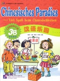 Cover: Chinesisches Paradies - Viel Spass beim Chinesischlernen / Chinesisches Paradies - Viel Spass beim Chinesischlernen -Lehrbuch 3B /Hanyu leyuan - xuesheng yongshu 3B - dewen ban - Beijing Language & Culture University Press,China