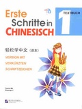 Cover: Erste Schritte in Chinesisch - Textbuch 1 - Beijing Language & Culture University Press,China
