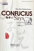 Cover: Confucius Says (Wise Men Talking Series) - Sinolingua