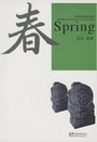 Cover: Spring - Sinolingua