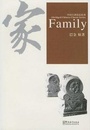 Cover: Family - Sinolingua