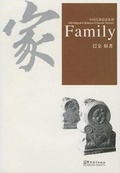Cover: Family - Sinolingua