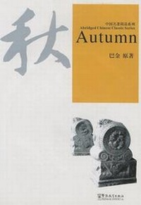 Enlarge image Cover: Autumn - Sinolingua