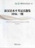 Cover: Official Examination Papers of HSK, Level 1 - Sinolingua