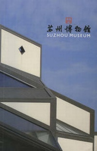 Abbildung von: Suzhou Museum - Great Wall Publishing House