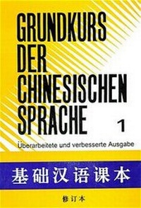 Abbildung von: Grundkurs der chinesischen Sprache. Überarbeitete und verbesserte Ausgabe - CBT China Book Trading
