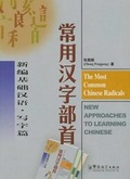 Cover: The Most Common Chinese Radicals - New Approaches to Learning Chinese - Sinolingua