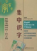 Cover: Rapid Literacy in Chinese - New Approaches to Learning Chinese - Sinolingua