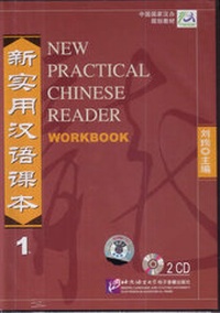 Abbildung von: New Practical Chinese Reader /Xin shiyong hanyu keben / New Practical Chinese Reader - Workbook 1 - 2 CDs /Xin shiyong hanyu keben - di-yi ce - zonghe lianxi ce - 2 CD - Beijing Language & Culture University Press,China