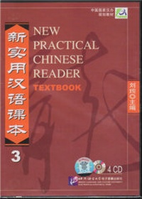 Abbildung von: New Practical Chinese Reader /Xin shiyong hanyu keben / New Practical Chinese Reader - Textbook 3 - 4 CDs /Xin shiyong hanyu keben - di-san ce - 4 CDs - Beijing Language & Culture University Press,China