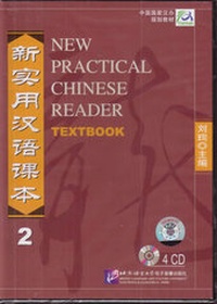 Abbildung von: New Practical Chinese Reader /Xin shiyong hanyu keben / New Practical Chinese Reader - Textbook 2 - 4 CDs /Xin shiyong hanyu keben - di-er ce - 4 CDs - Beijing Language & Culture University Press,China
