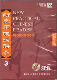 Abbildung von: New Practical Chinese Reader /Xin shiyong hanyu keben / New Practical Chinese Reader - Workbook 3 - 3 CDs /Xin shiyong hanyu keben - di-san ce - zonghe lianxi ce - 3 CD - Beijing Language & Culture University Press,China