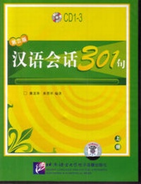 Abbildung von: Chinesische Konversation 301 /Hanyu huihua 301 ju / Chinesische Konversation 301 - Band 1 /Hanyu huihua 301 ju -shang ce - Beijing Language & Culture University Press,China