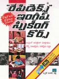 Cover: Rapidex English for Telugu Speakers - Pustak Mahal