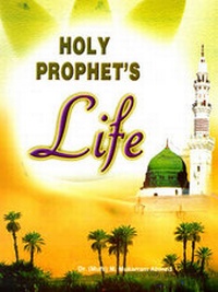 Abbildung von: Holy Prophet's Life - Anmol Publications Pvt Ltd