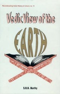 Cover: Vedic View of the Earth - D.K. Print World Ltd