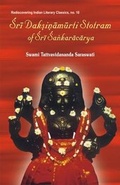 Cover: Sri Daksinamurti Strotram of Sri Sankaracharya - D.K. Print World Ltd