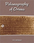 Cover: Palaeography of Orissa - D.K. Print World Ltd