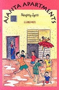 Cover: Naughty Jyoti - Sangam Books Ltd