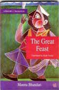 Cover: The Great Feast - Orient Longman