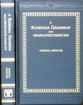 Cover: Kannada Grammar with Graduated Exercises - Asian Educational Services