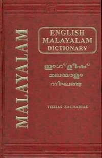 Abbildung von: English-Malayalam Dictionary - Asian Educational Services