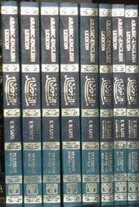 Abbildung von: Arabic-English Lexicon - Asian Educational Services