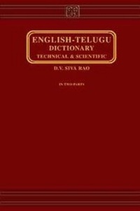 Abbildung von: English-Telugu Technical and Scientific Dictionary - Asian Educational Services
