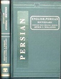 Abbildung von: English-Persian Dictionary - Asian Educational Services
