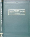 Cover: Notes on the Bashgali (Kafir) Language - Asian Educational Services