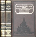 Cover: Travels in South-Eastern Asia Embracing Hindustan, Malaya, Siam and China - Asian Educational Services