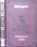 Cover: Thirukkural: Original Tamil with English Translation - Asian Educational Services