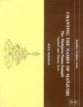 Cover: Chanting the Names of Manjusri - Motilal Banarsidass Publications
