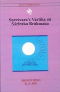 Cover: Suresvara's Varttika on Sariraka Brahmana - Motilal Banarsidass Publications