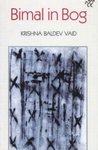 Enlarge image Cover: Bimal in Bog - National Publishing House