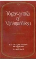 Cover: Yogavarttika of Vijanabhiksu - Munshiram Manoharlal Publishers