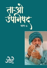 Abbildung von: Sanskritik Prashnotri - Diamond Pocket Books