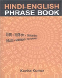 Abbildung von: Hindi-English Phrase Book - Rupa Publications India Pvt. Ltd